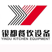 珠海银都冰箱_珠海银都制冰机_珠海银都冷藏柜_珠海银都四门冷柜_银都万能蒸烤箱-银都餐饮设备股份有限公司